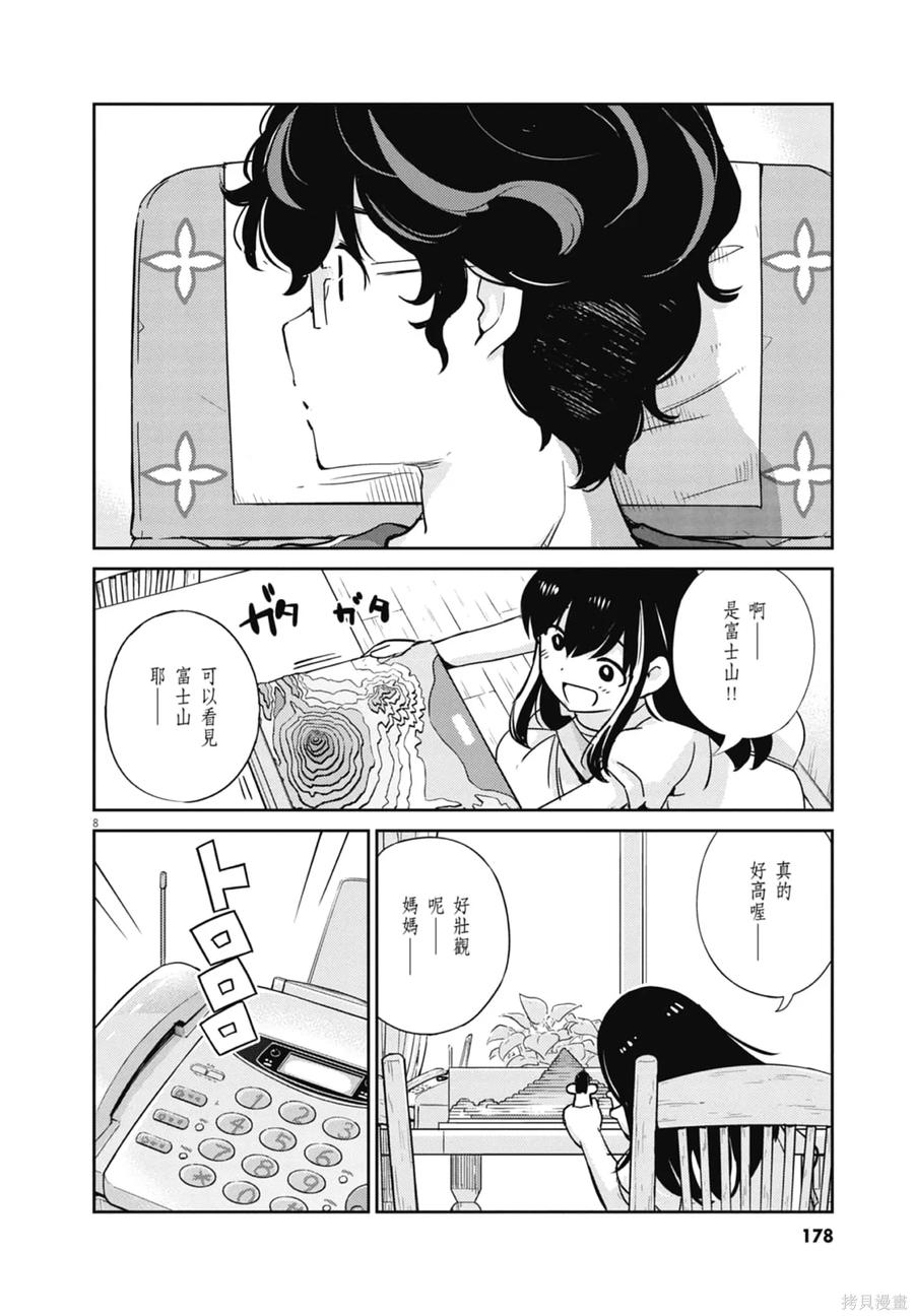 第180页