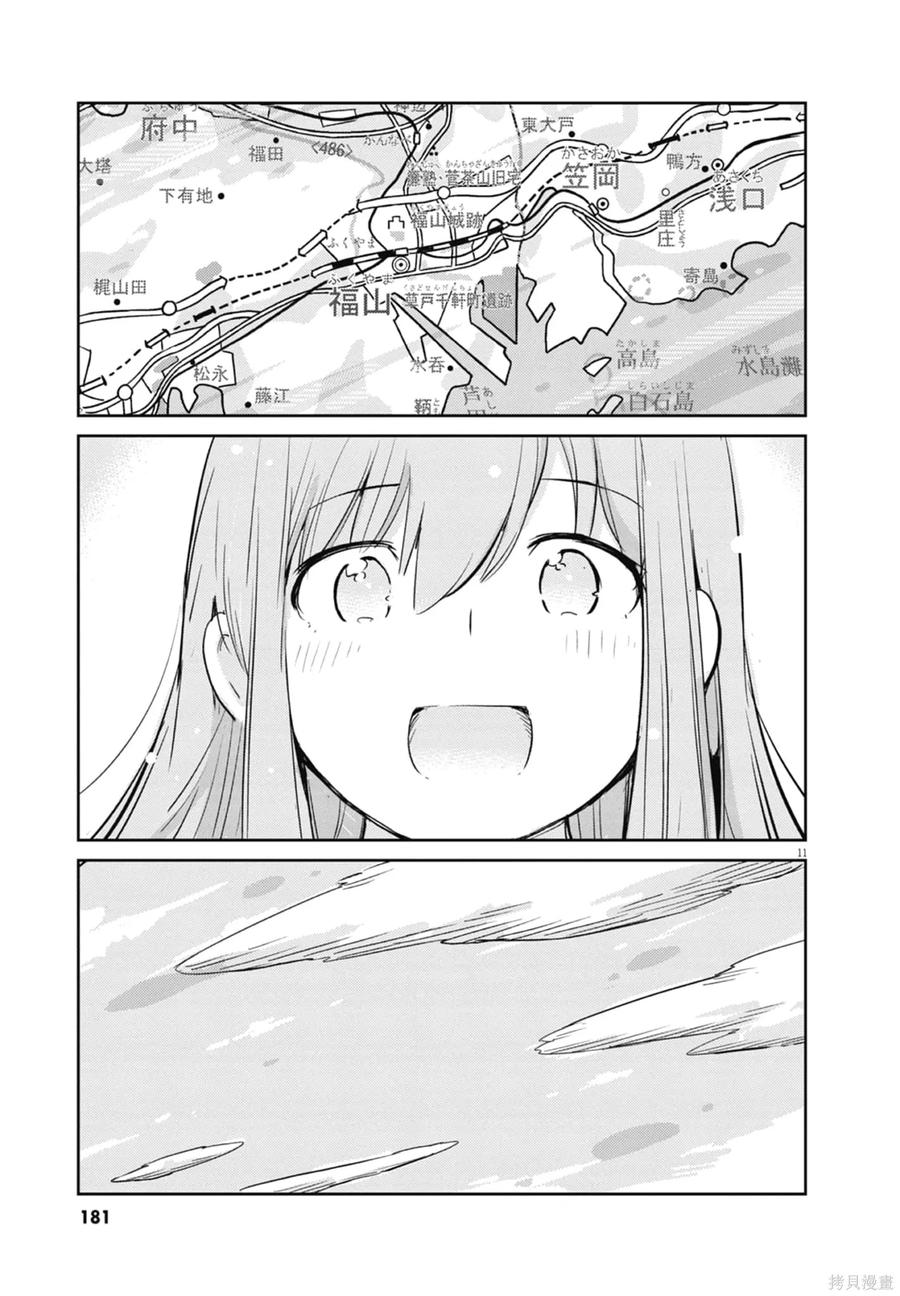 第183页