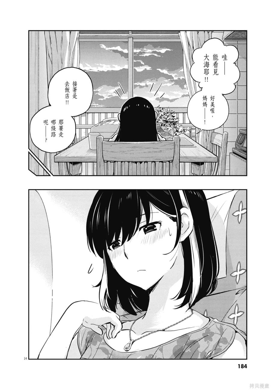 第186页