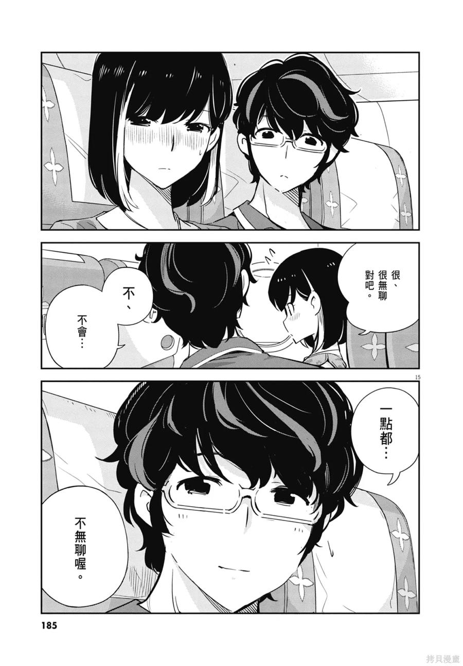 第187页