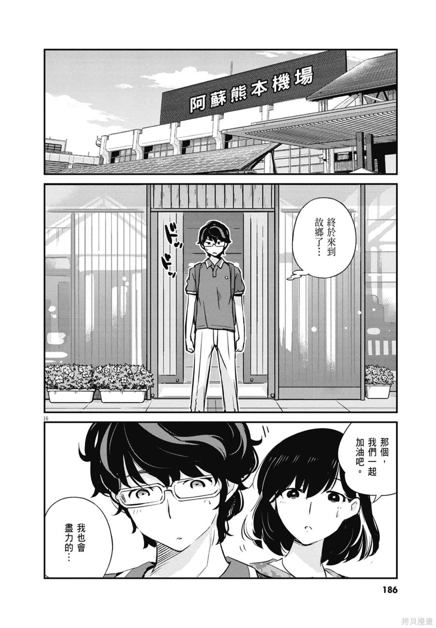 第188页