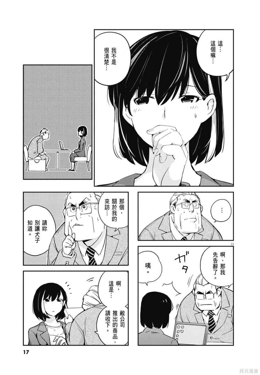 第19页