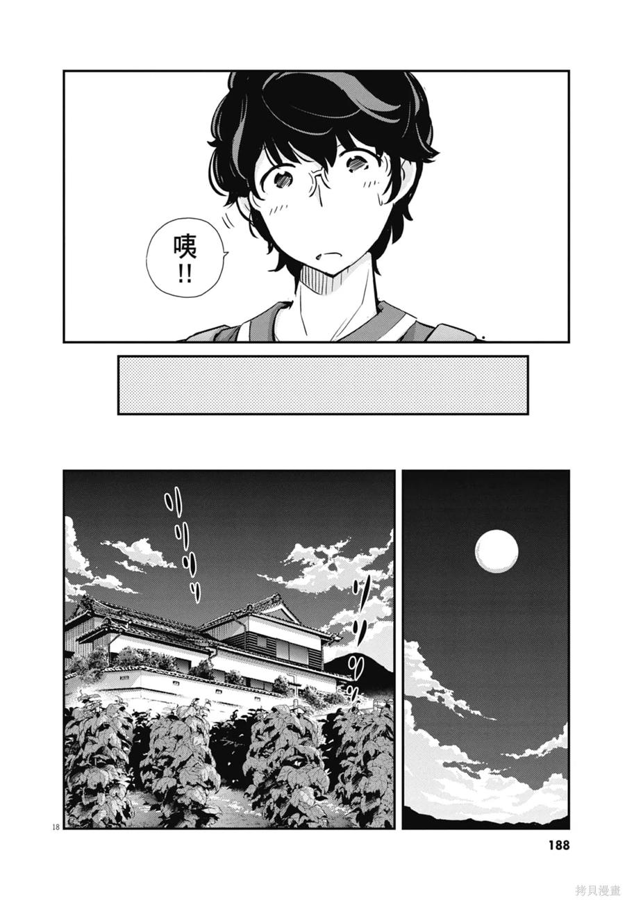 第190页