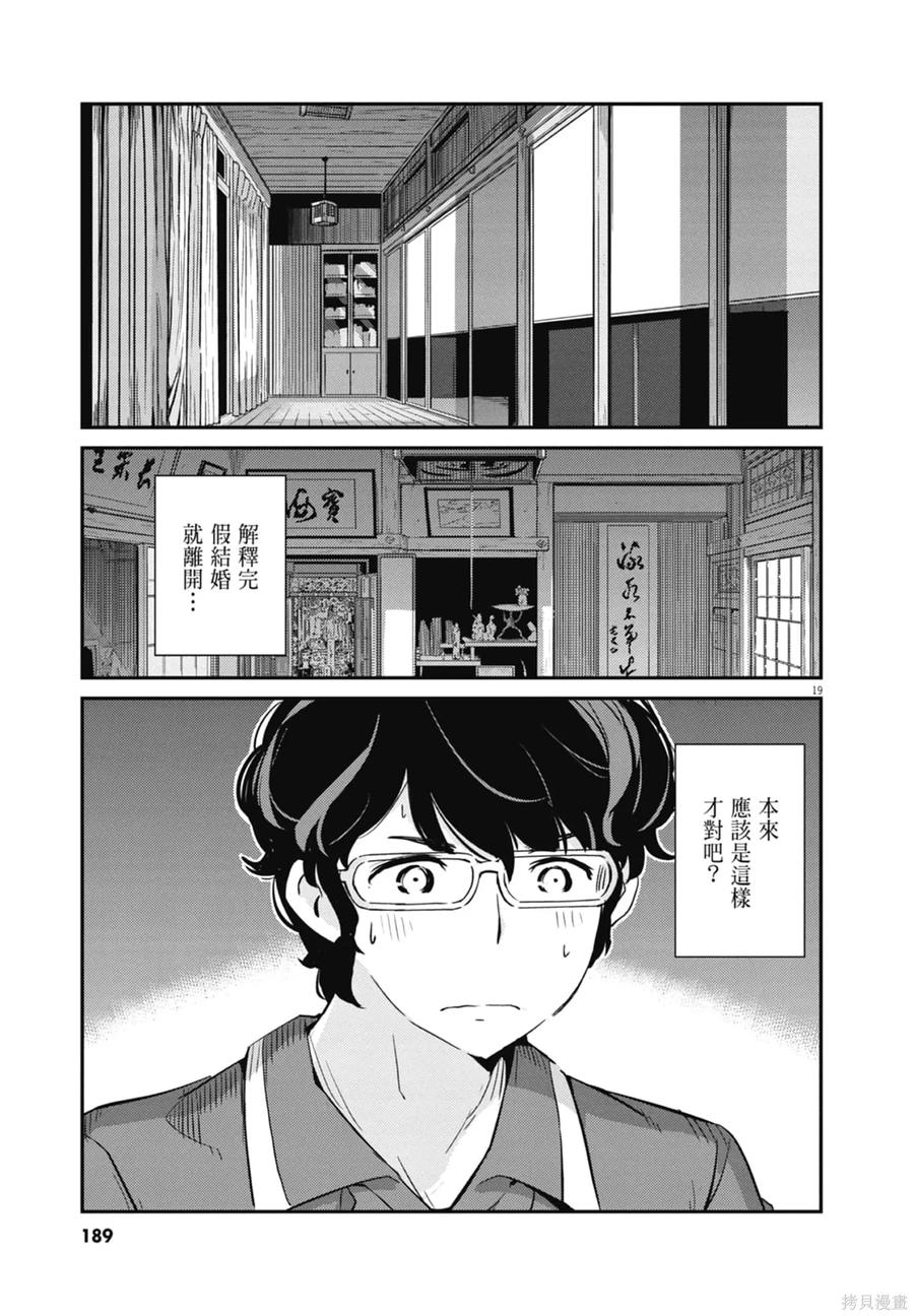 第191页