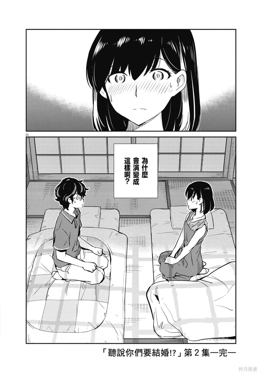 第192页