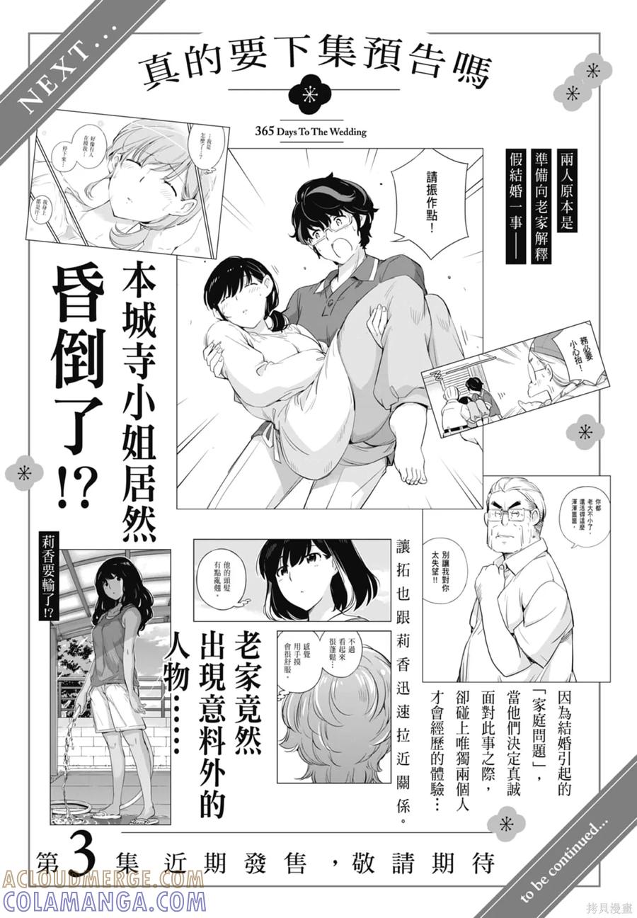 第193页