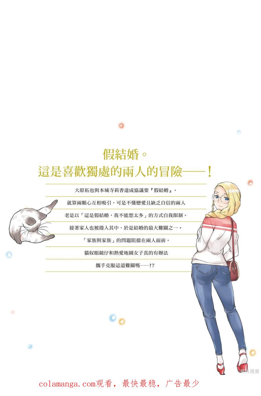 第194页