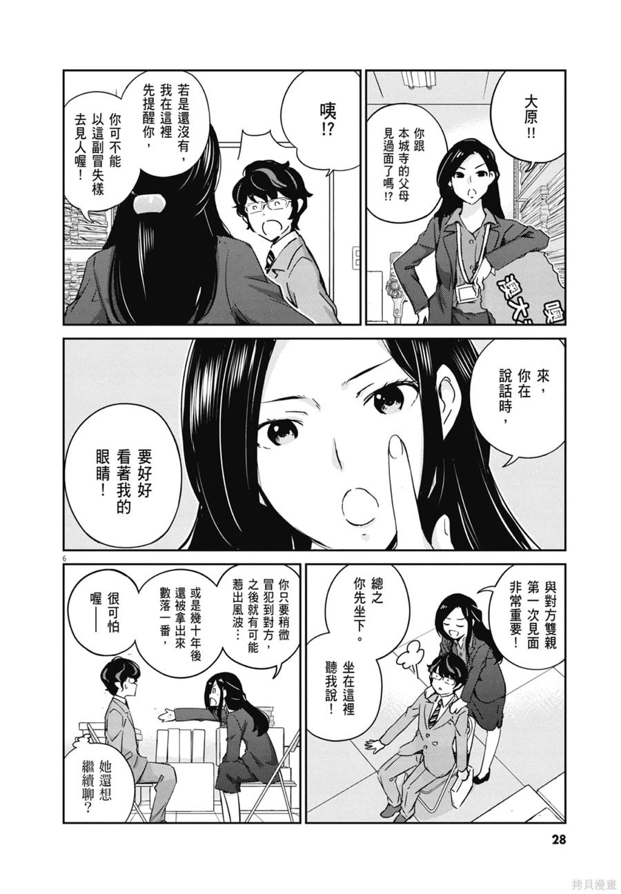 第30页