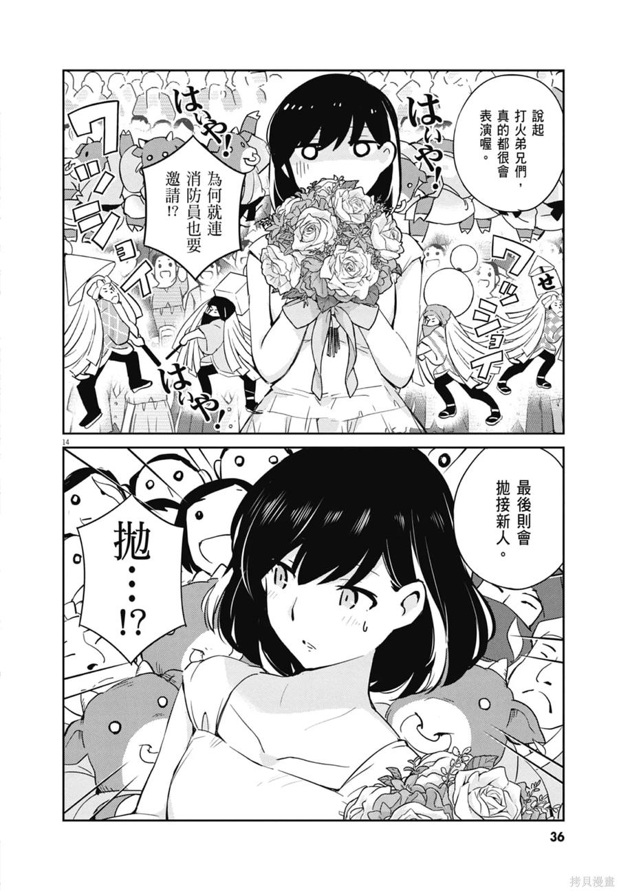 第38页