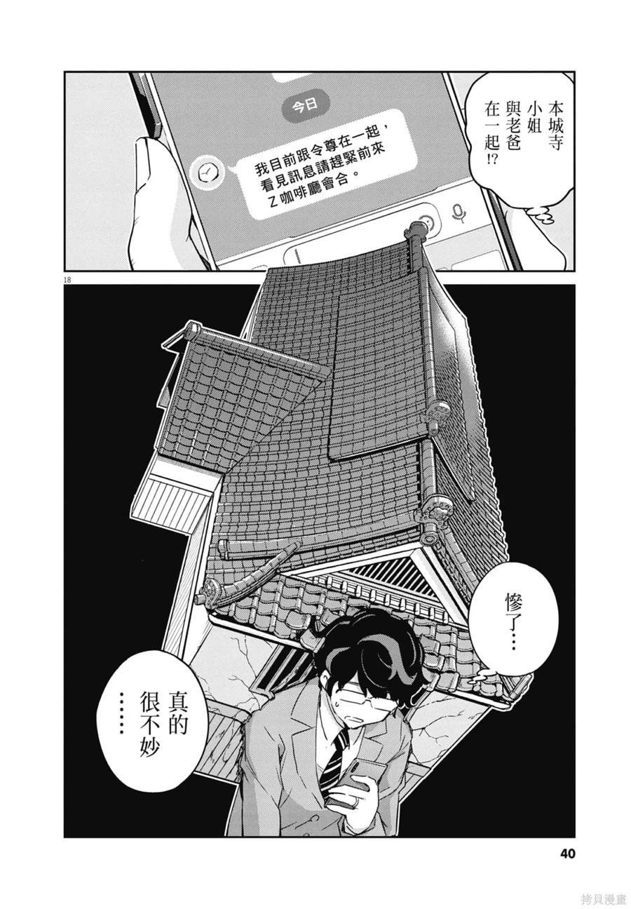 第42页