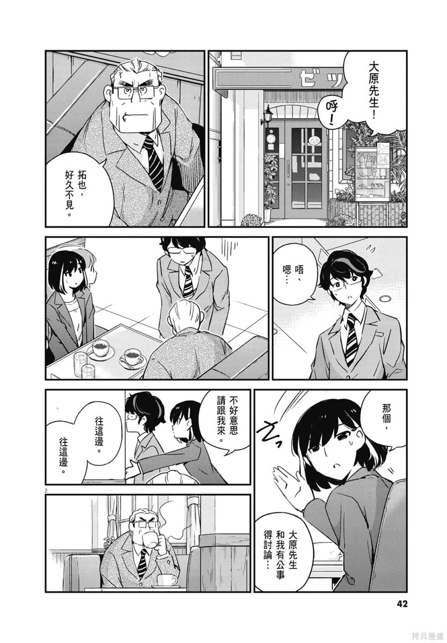 第44页