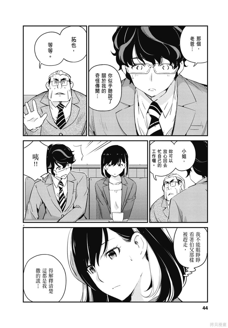 第46页