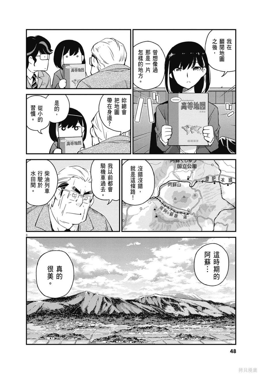 第50页