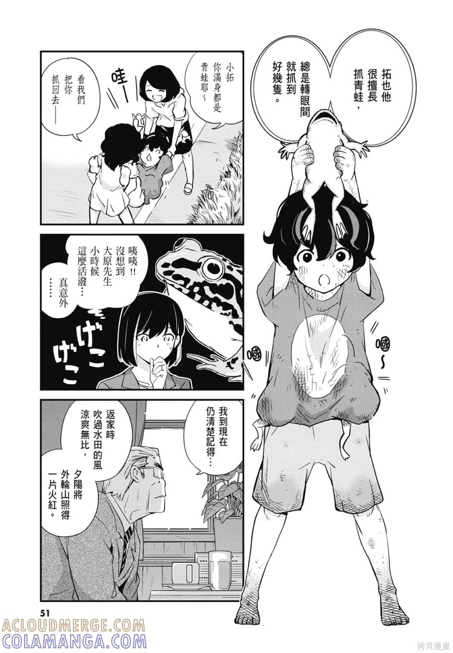 第53页