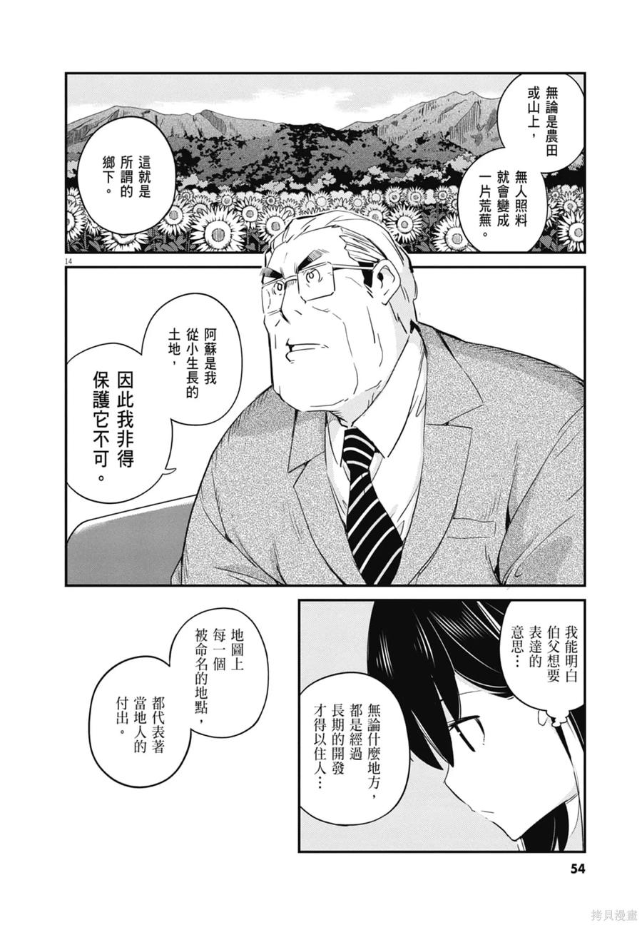 第56页