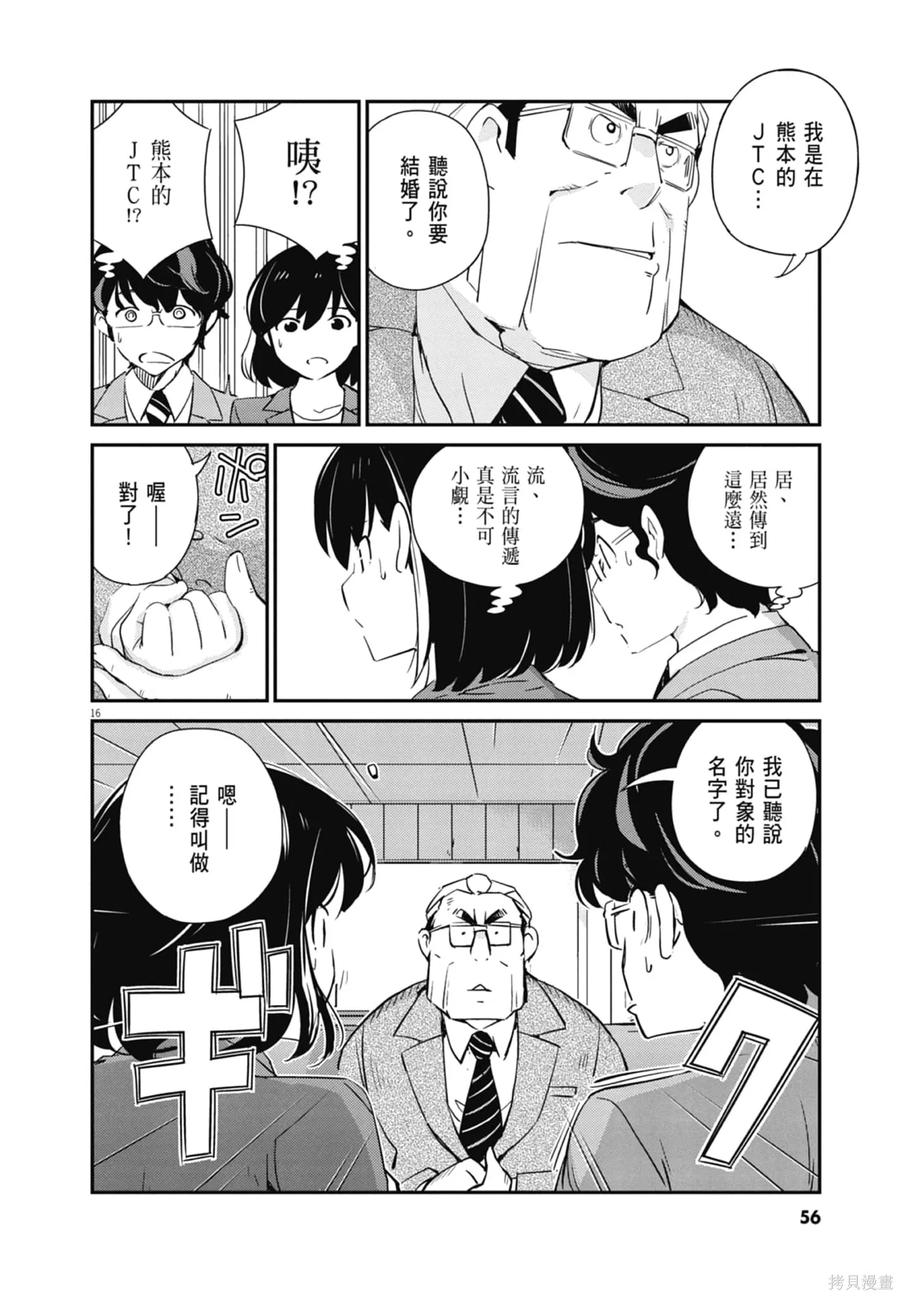 第58页