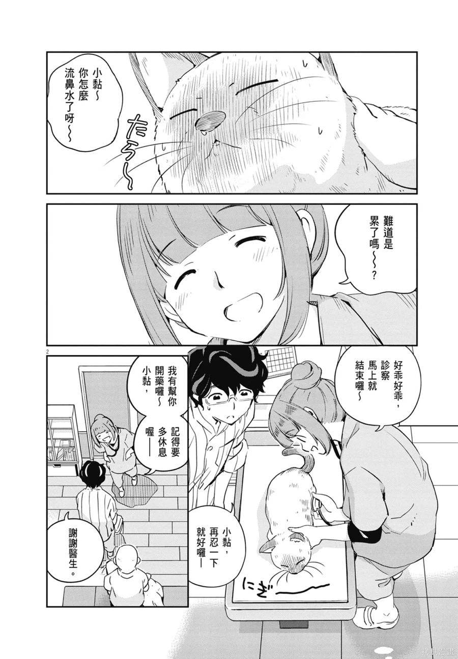 第64页