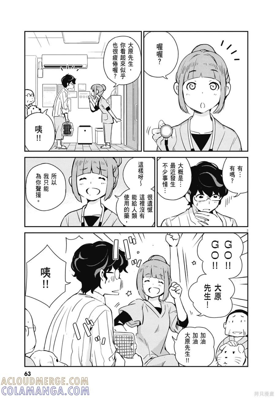 第65页