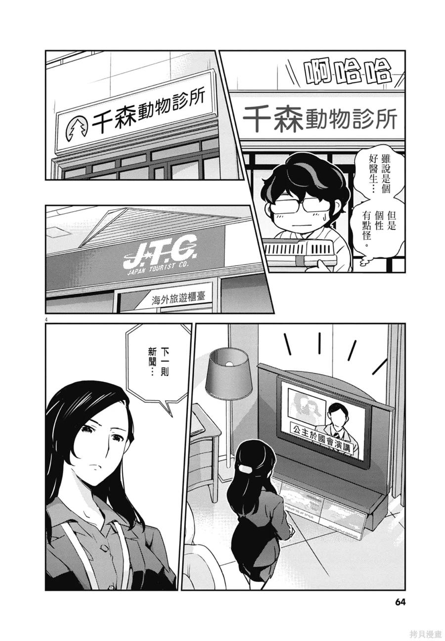 第66页