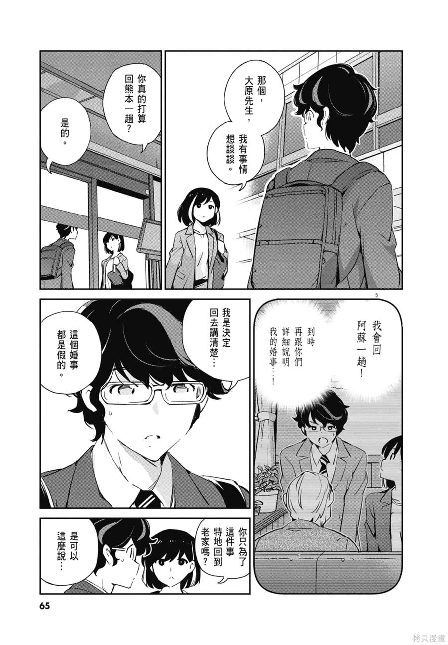 第67页