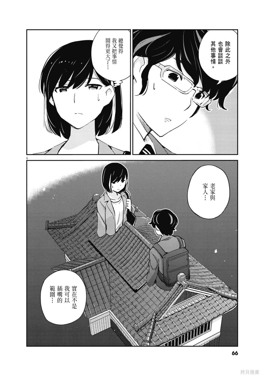 第68页
