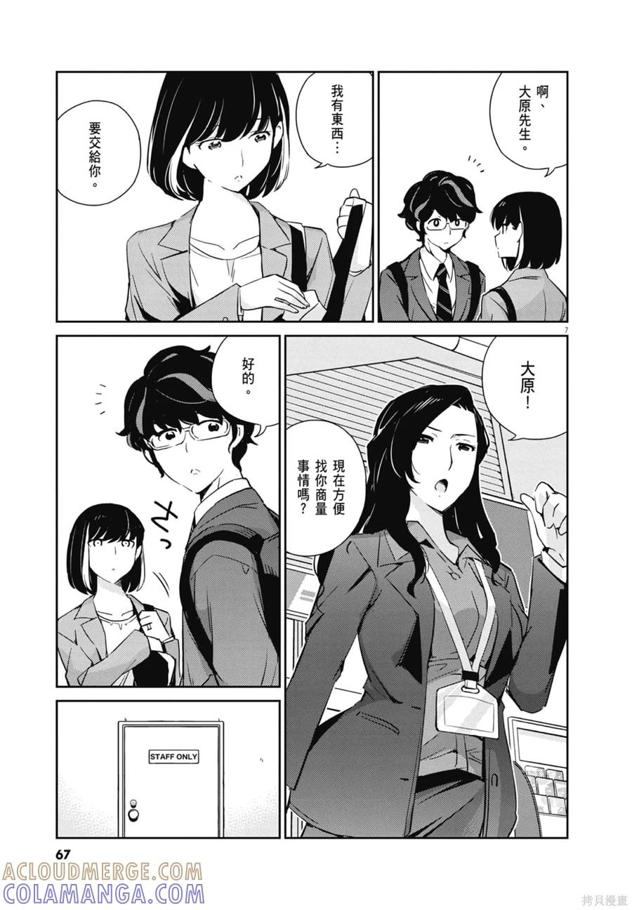 第69页