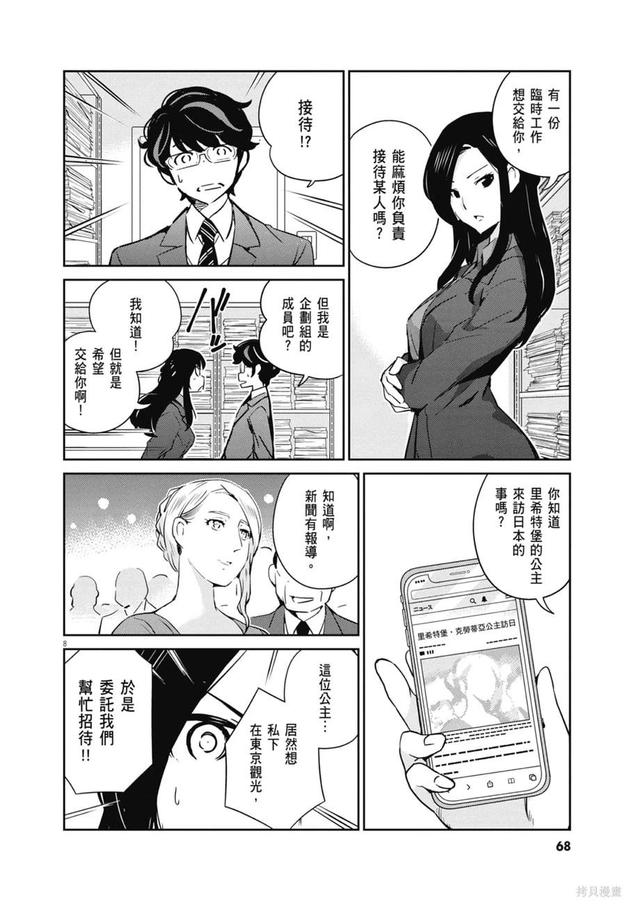 第70页