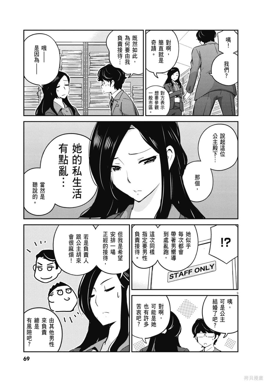 第71页