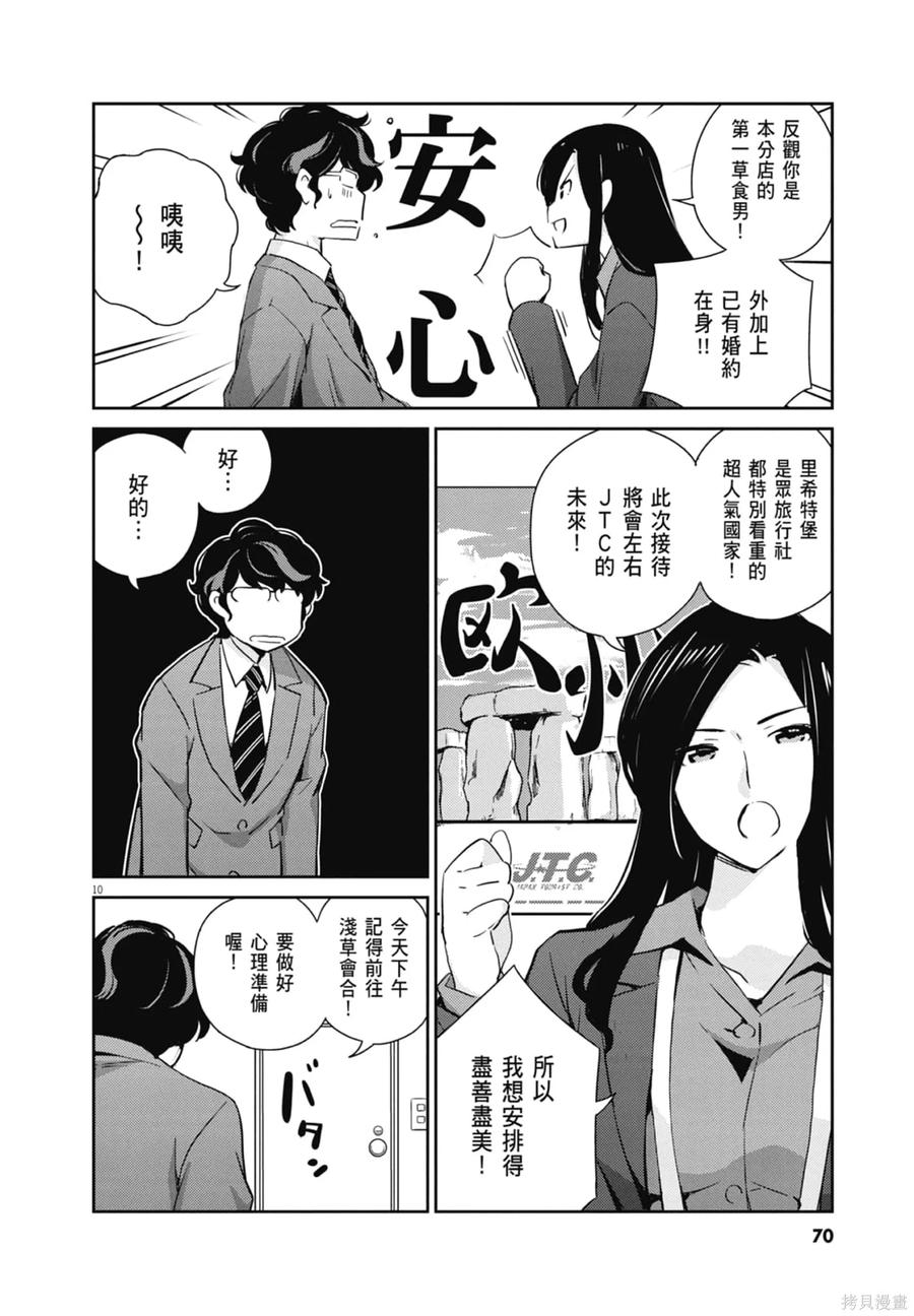 第72页
