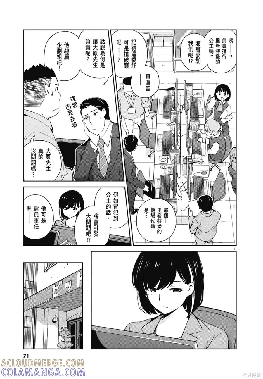 第73页