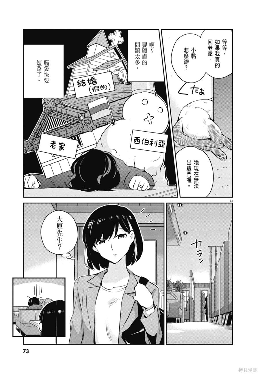 第75页
