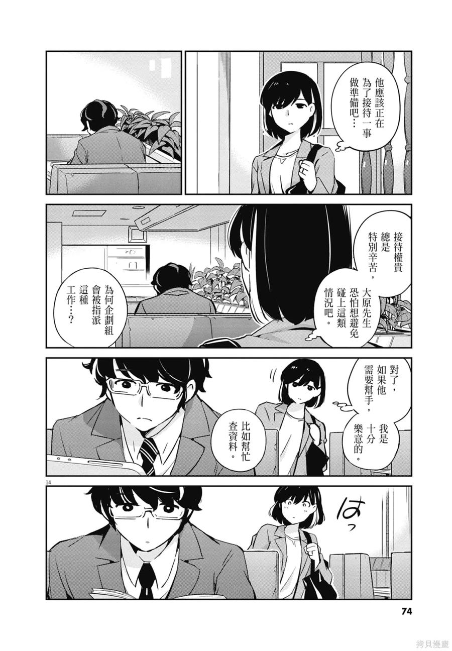 第76页