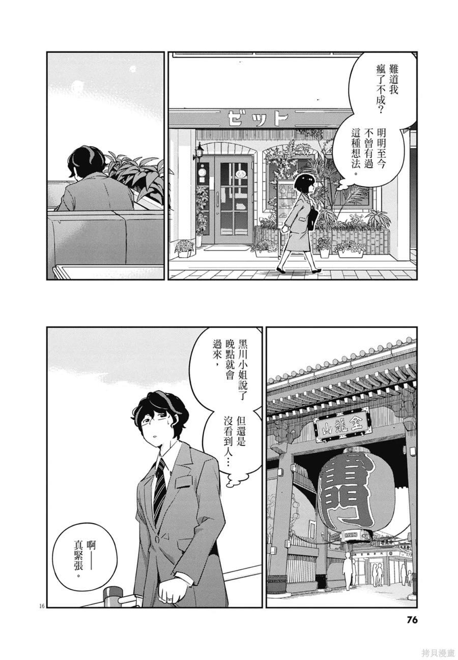 第78页