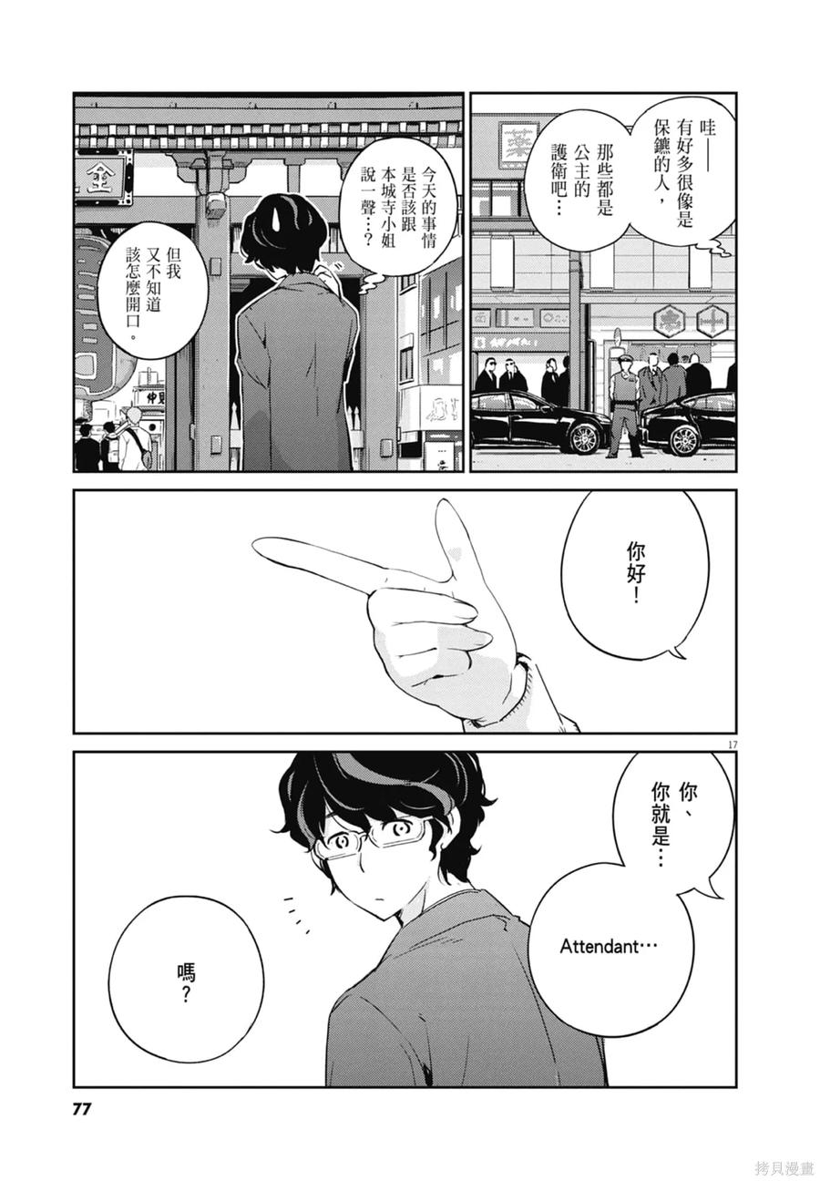 第79页