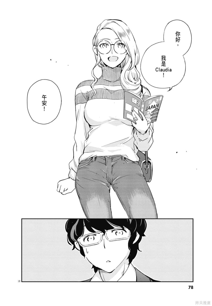 第80页