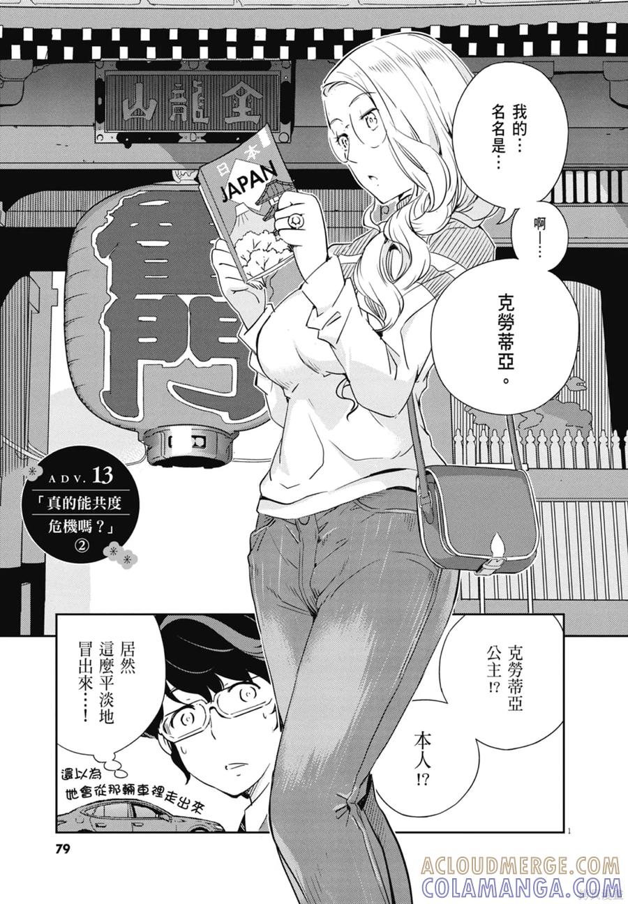 第81页