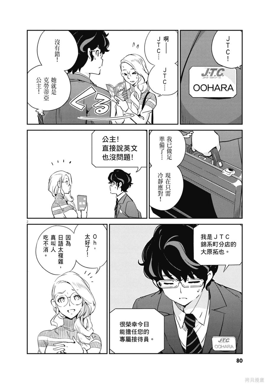 第82页