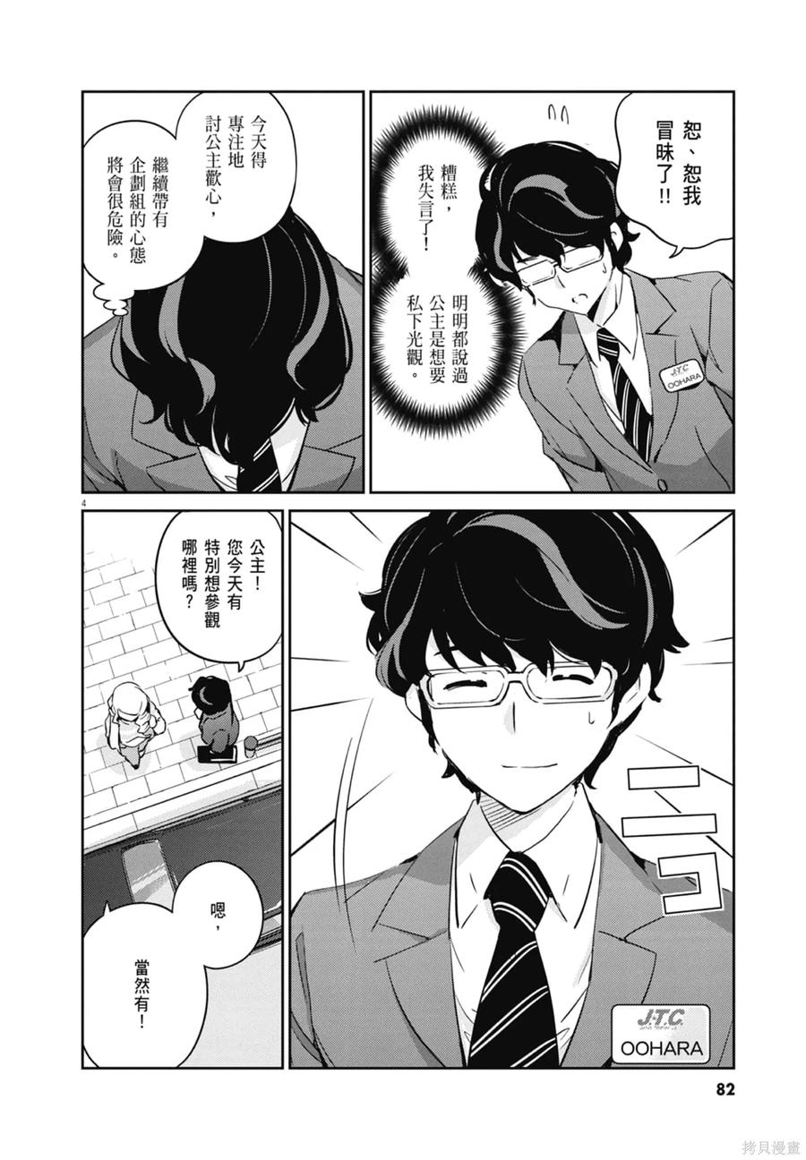 第84页