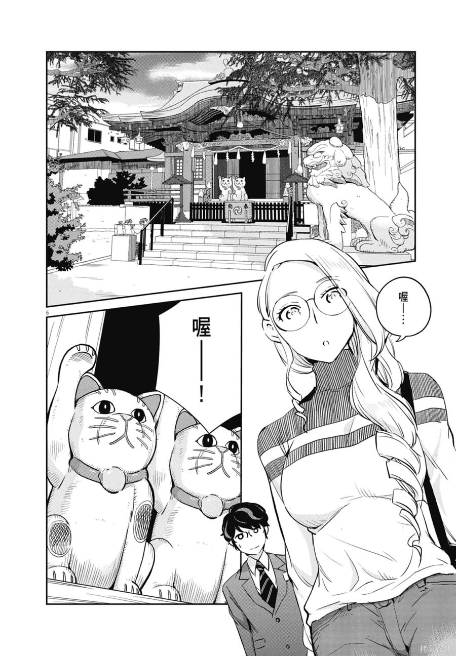 第86页