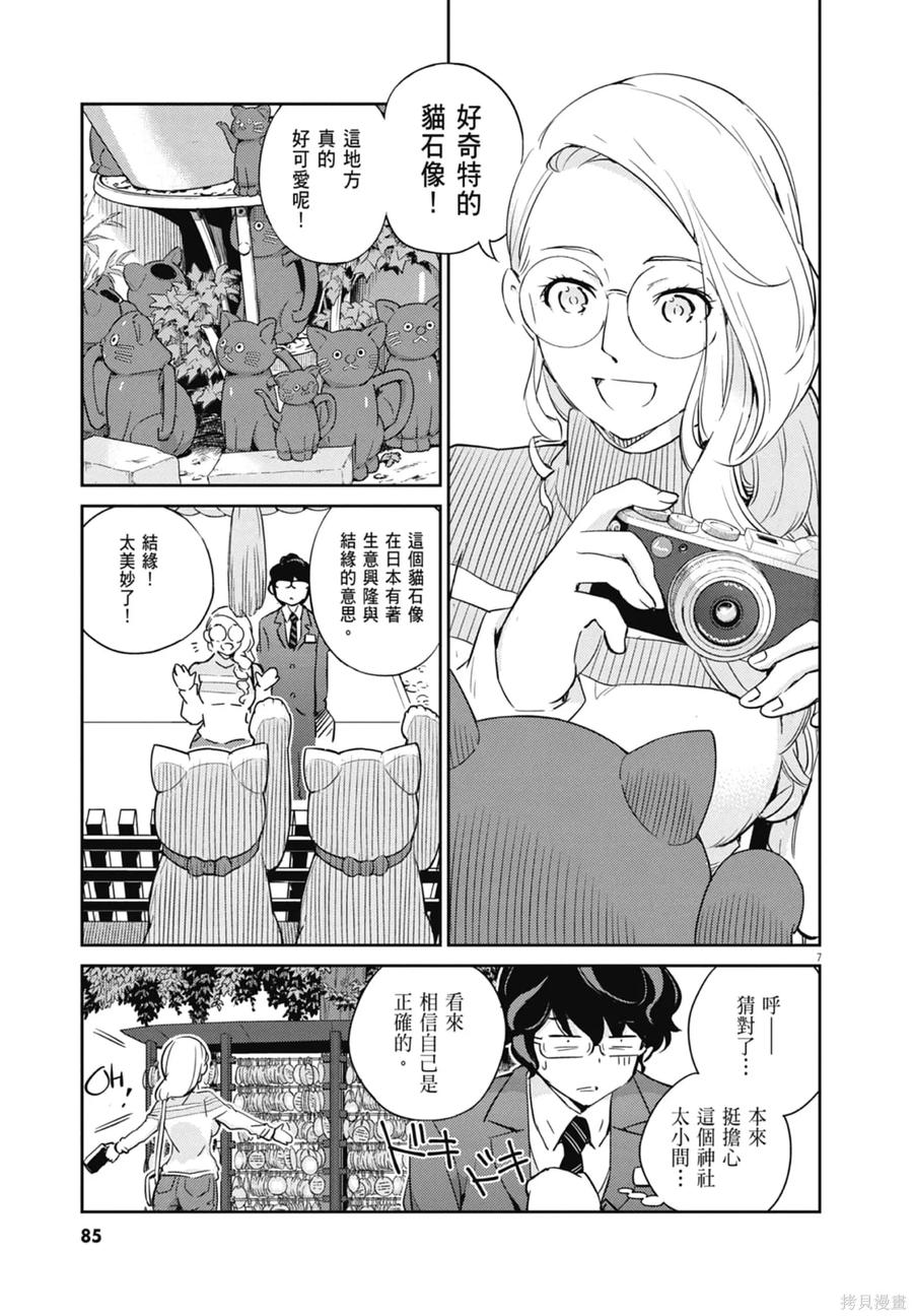 第87页