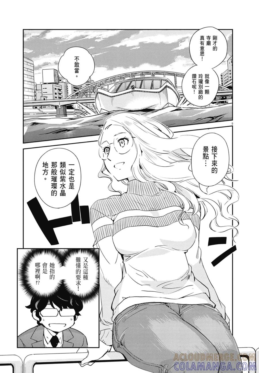 第89页