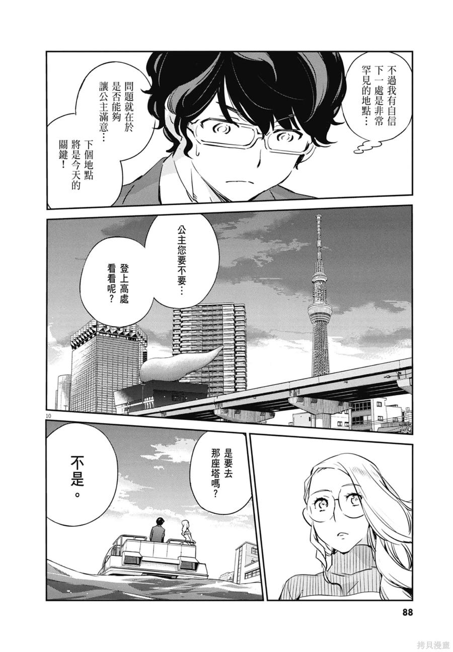 第90页