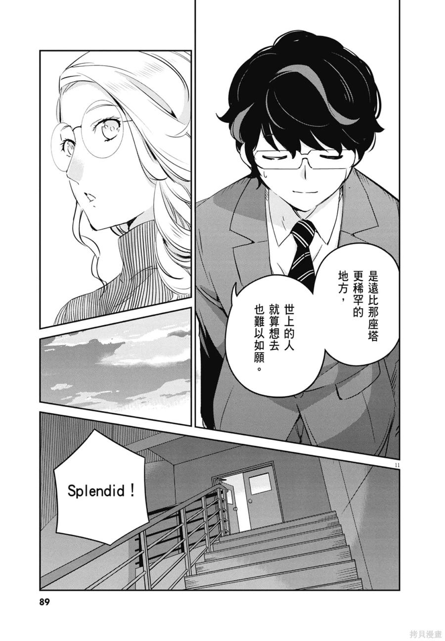 第91页