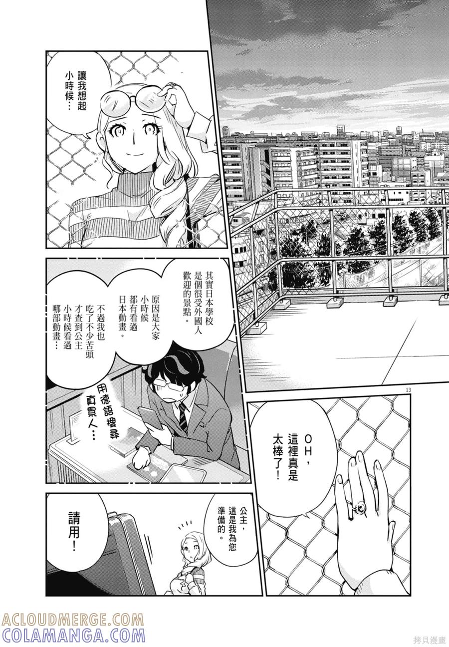 第93页