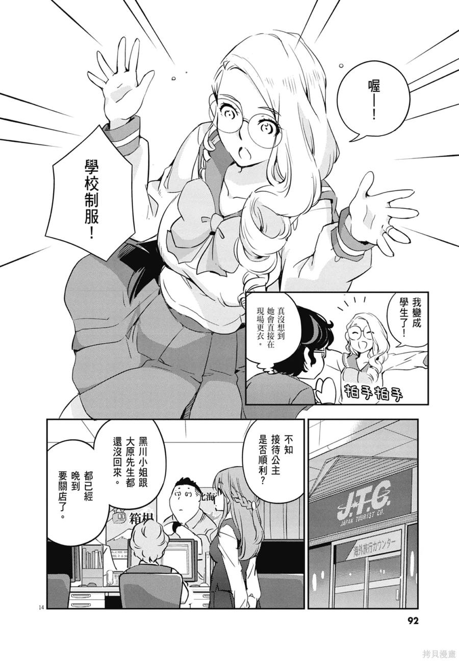 第94页