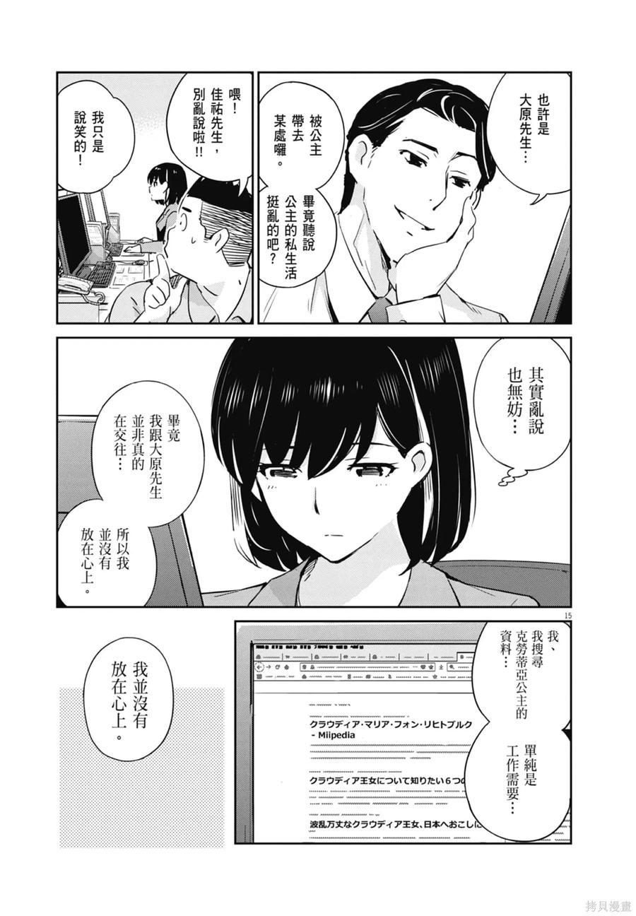 第95页