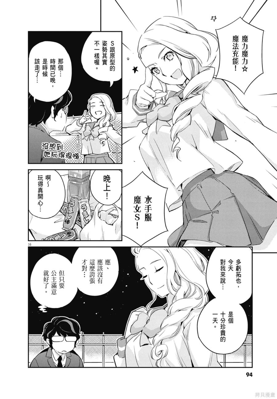 第96页