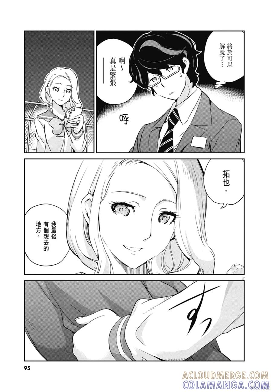第97页