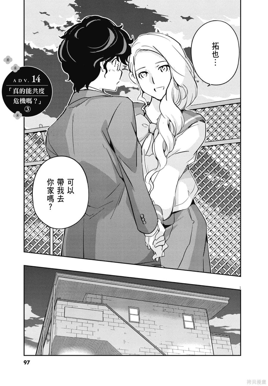 第99页
