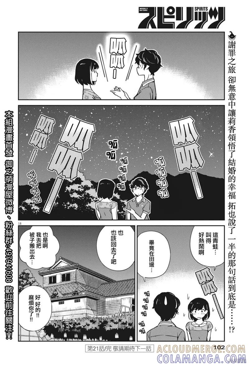第17页